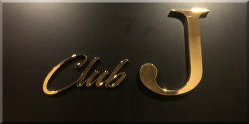 香港　リゾートバイト　Club J